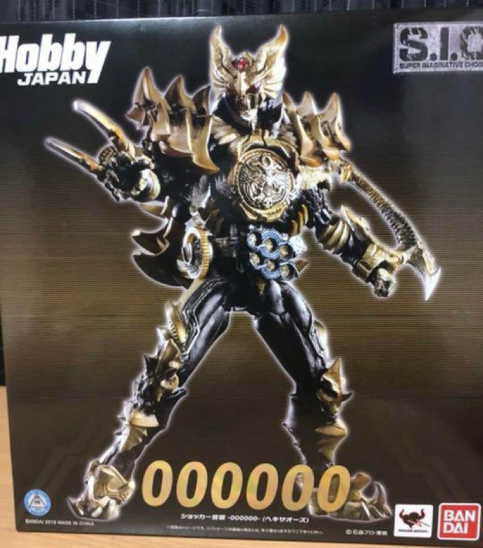 S.I.C. HERO SAGA ショッカー首領 ヘキサオーズ