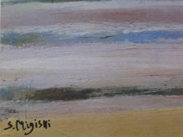 三岸 節子、雲と海の対冬、限定120部・高額特装版、新品高級額付