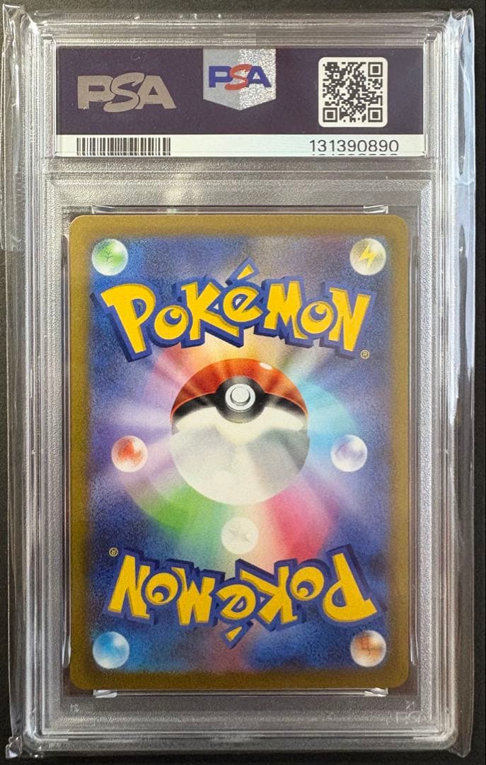 ピカチュウex WCS2023 横浜記念デッキ PSA10 wcs2023