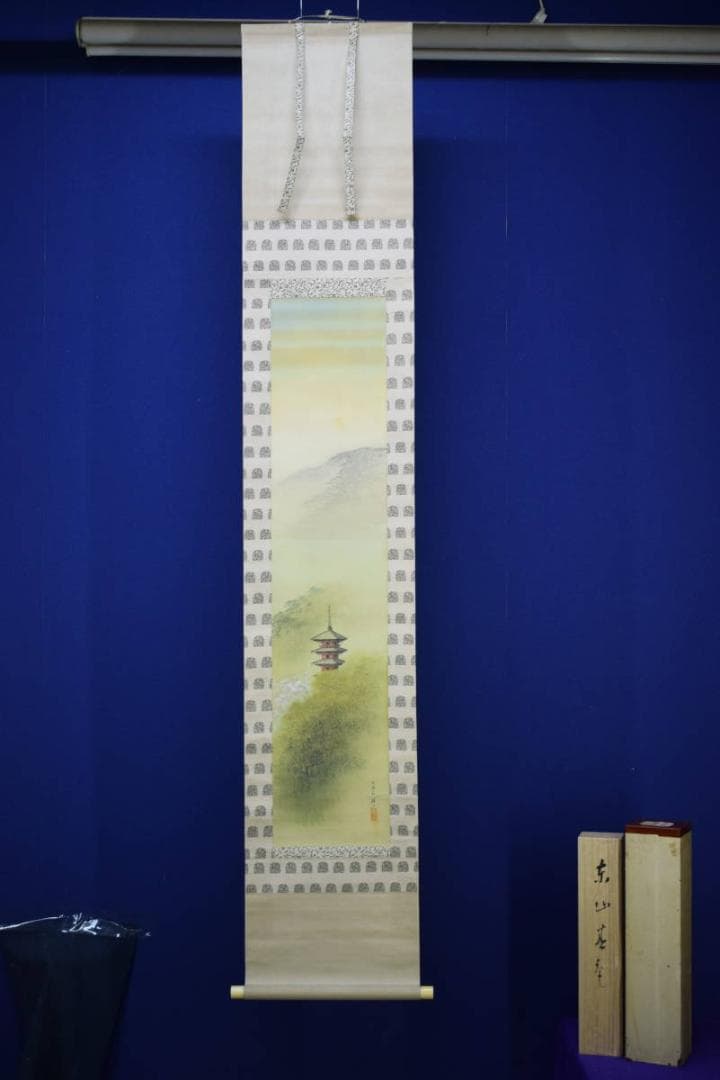 真作/平井楳仙/ 東山春色/春/桐共箱二重箱付/ 布袋屋掛軸HG-826