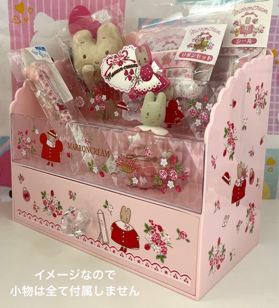 マロンクリーム コスメラック