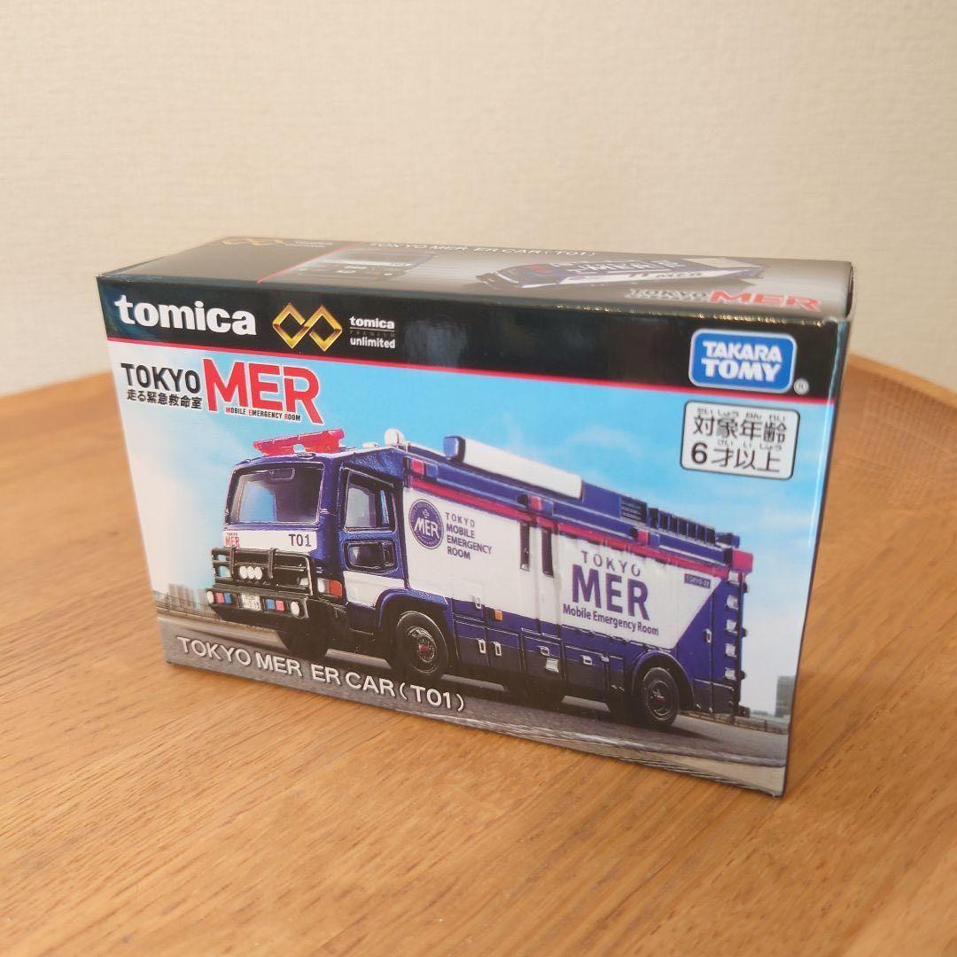 5個MER ER CAR (T01) ミニカー