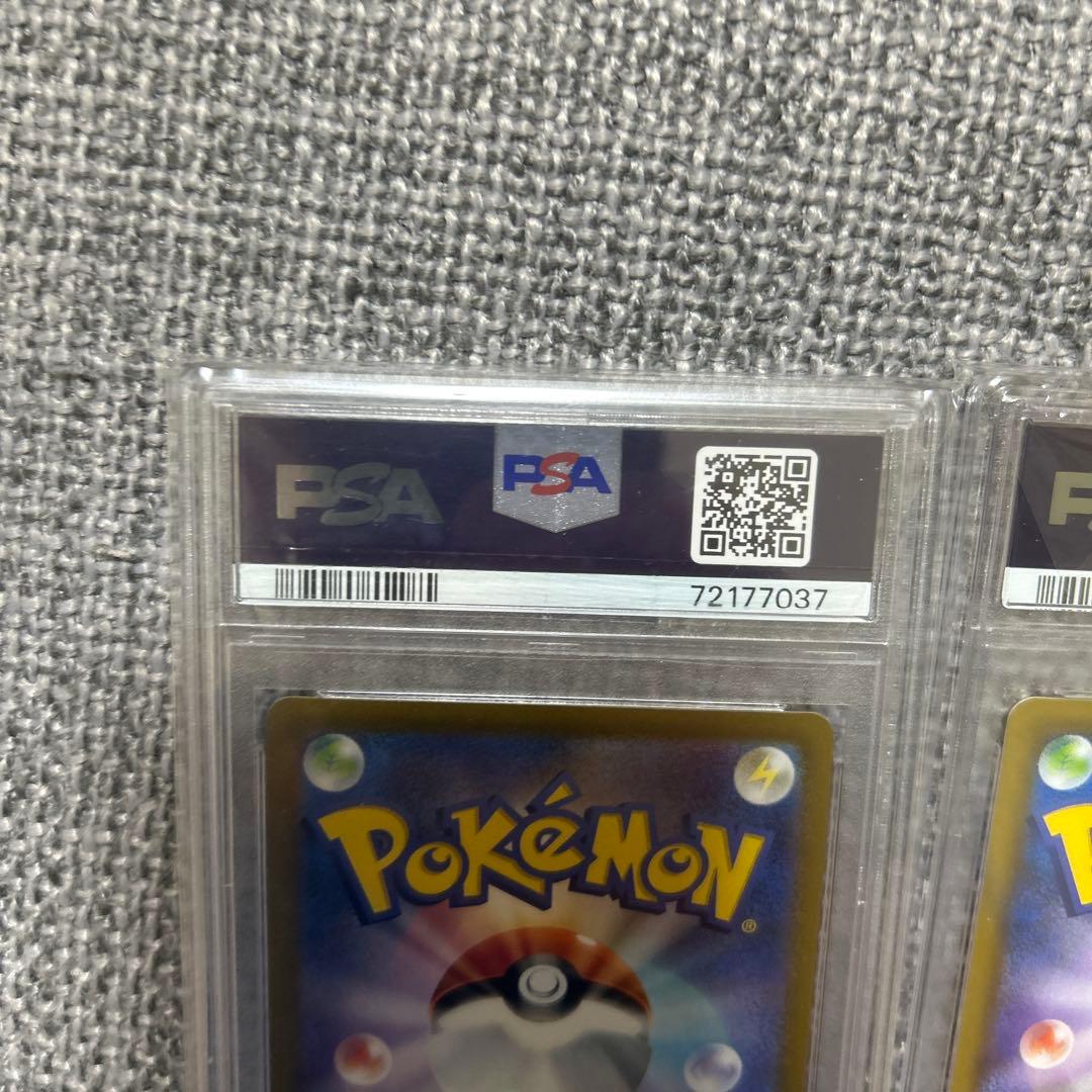 お誕生日ピカチュウ 25th psa10二枚セット