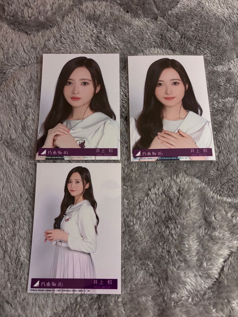 匿名/乃木坂46 井上和 My respect 封入 生写真3枚 セミコンプ