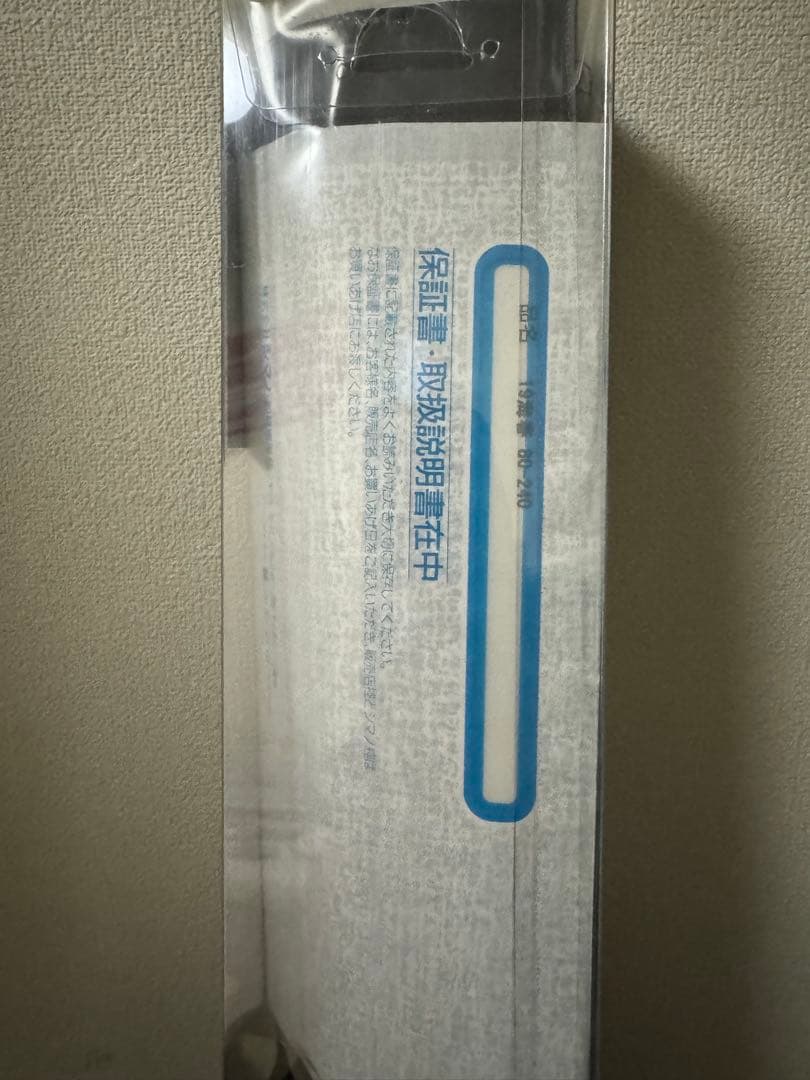 シマノ　海春　80-240