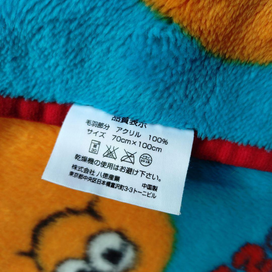 ナゲットバディーズ　ブランケット　マクドナルド 毛布