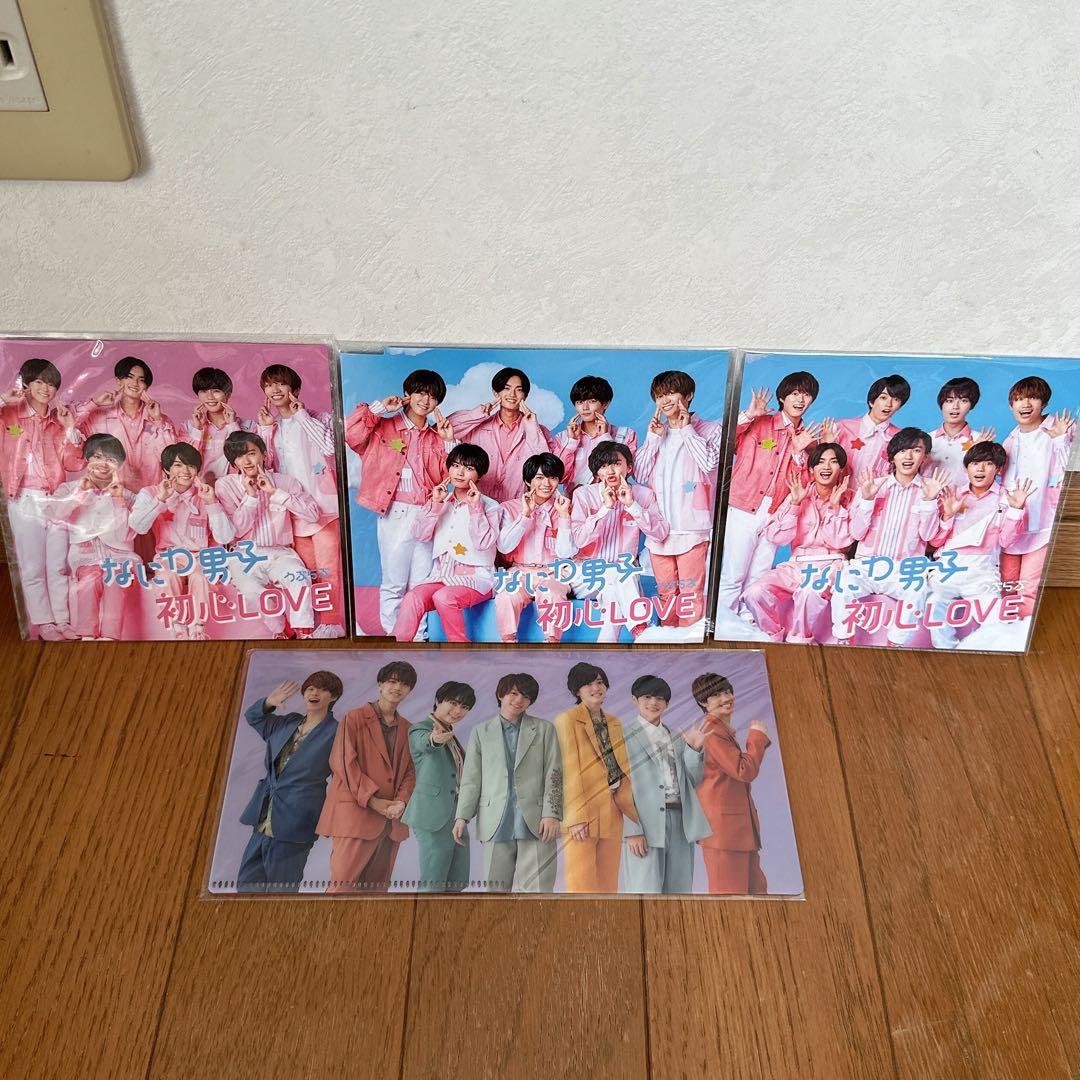 なにわ男子 グッズまとめ売り