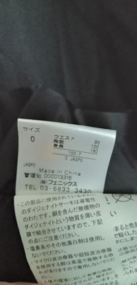 phenix スキーウェア上下 メンズOサイズ