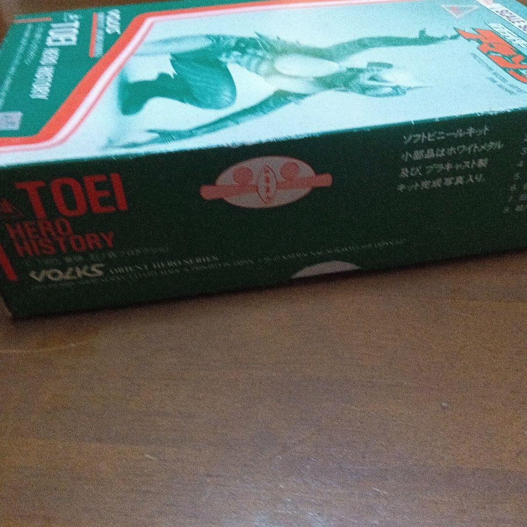 仮面ライダー　アマゾン ソフトビニールキット　東映