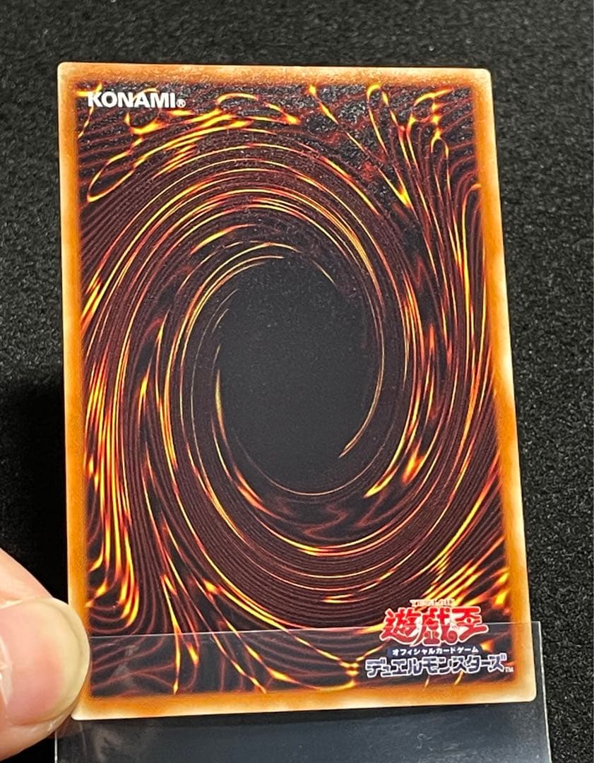 麒*児様 【ARS鑑定10+】完美品　シューティングスタードラゴン　レリーフ　日