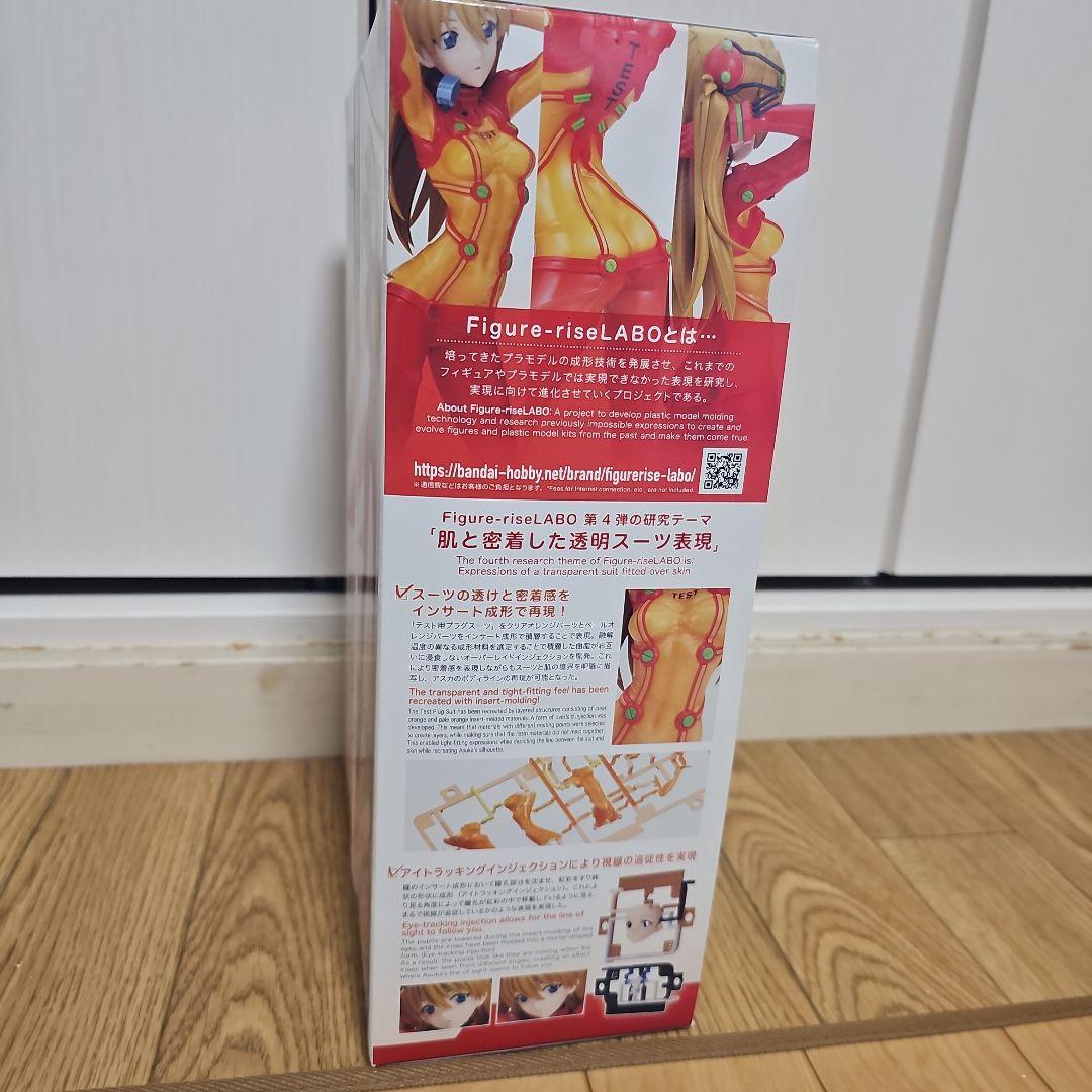 フィギュアライズラボ　式波・アスカ・ラングレー