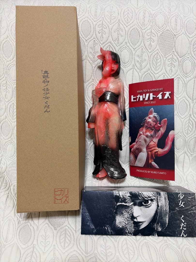 ヒカリトイズ【くだん 蛍】