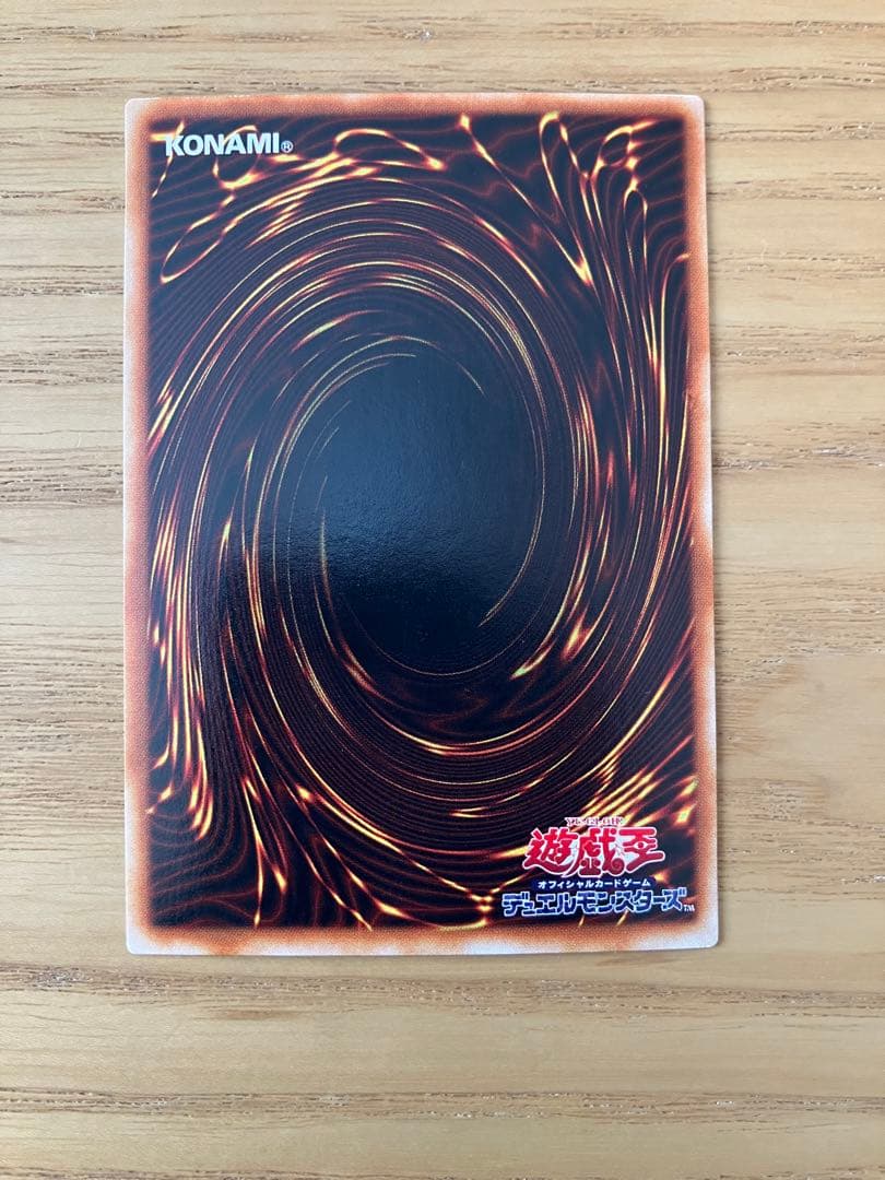 遊戯王　引退品　ヴァリュアブルブック