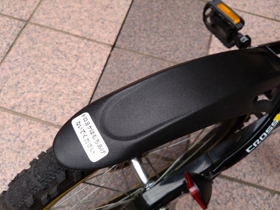 【東京】ブリヂストン　クロスファイヤー スポーツ　18インチ　ブラック