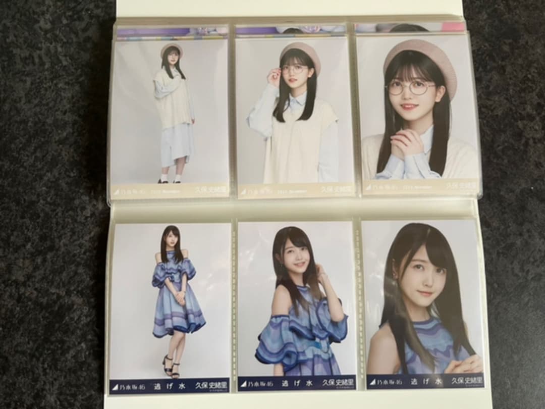 乃木坂46 久保史緒里　フォトアルバム　生写真まとめ売り