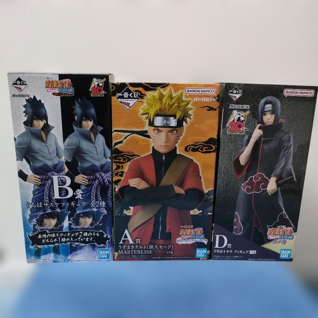 一番くじ　NARUTO　フィギュアセット　ナルト　サスケ　イタチ