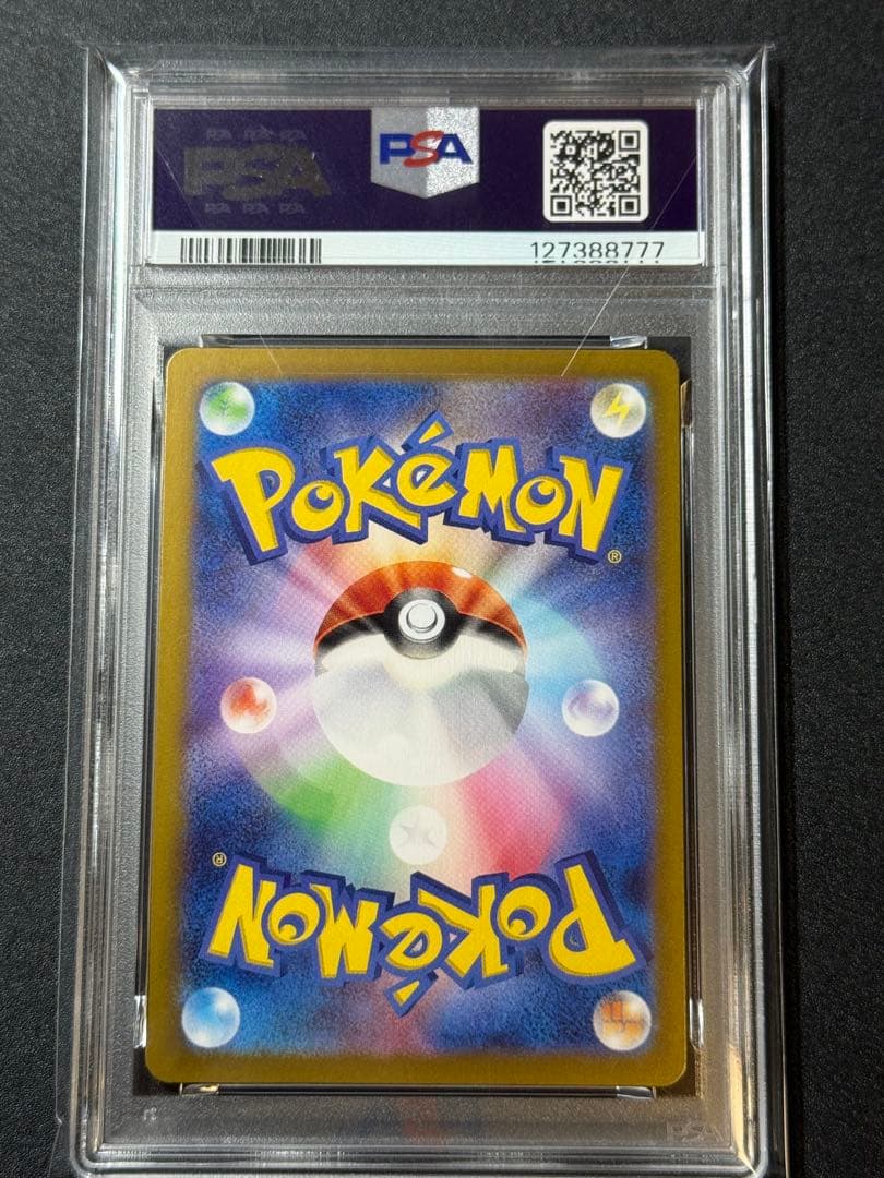n*0様 PSA10 レアコイル　AR 777 良番　ポケモンカード
