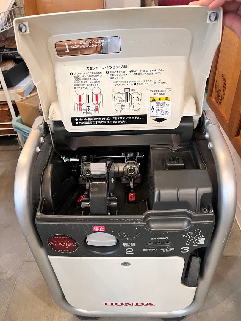 Tutti　エネポ HONDA 発電機