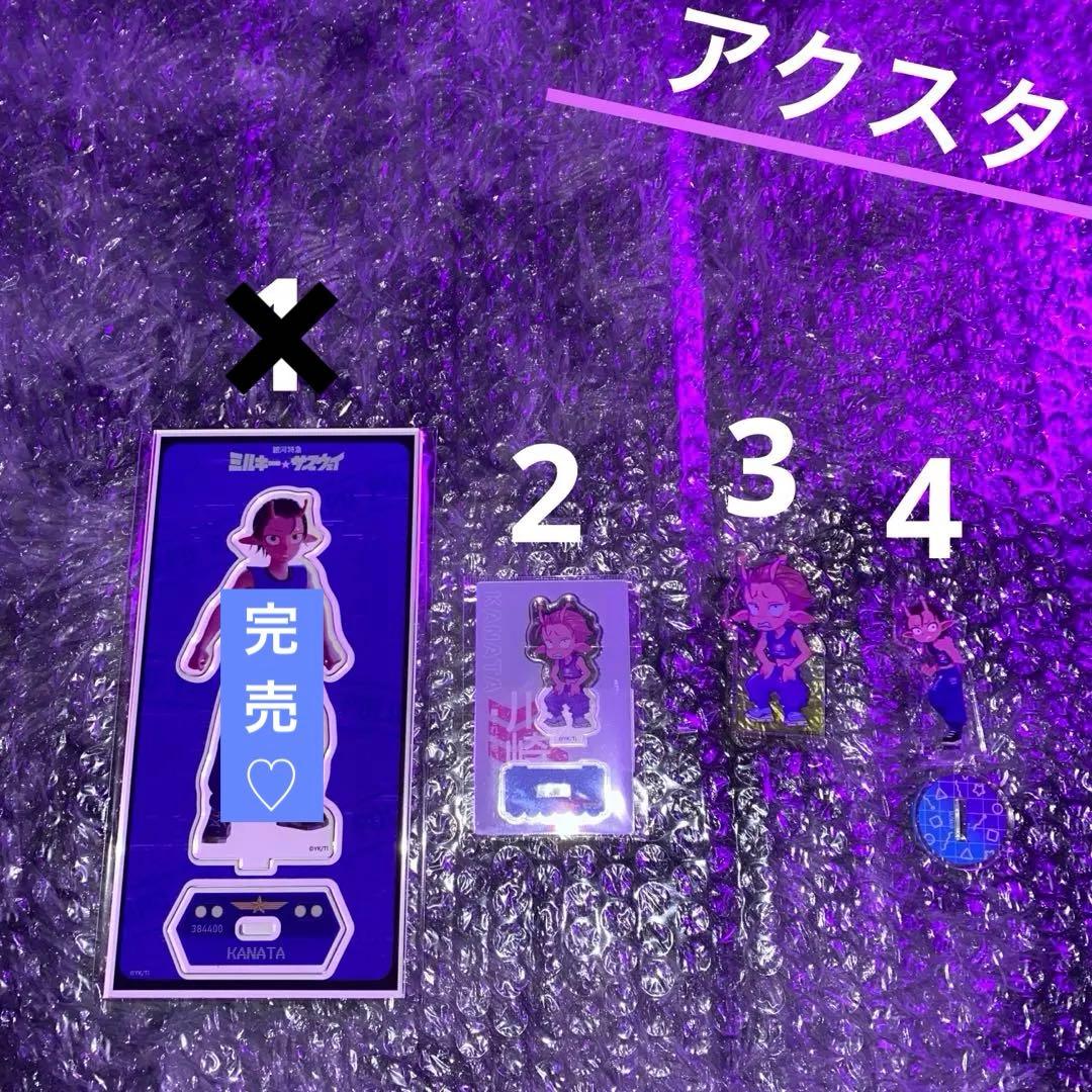 【カナタ】 銀河特急 ミルキーサブウェイ ミルサブ グッズ