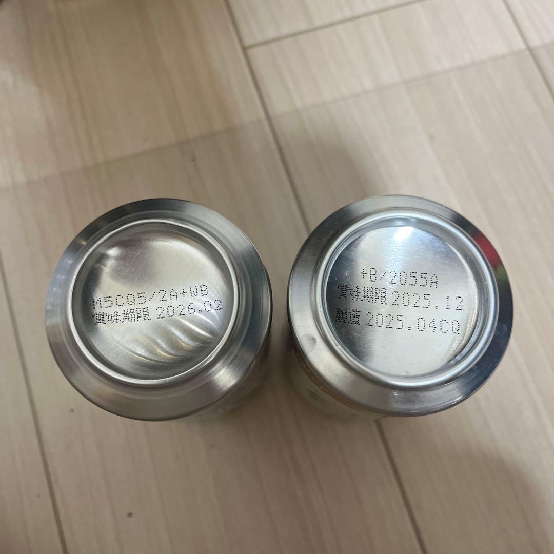 ザビタリスト　生ビールチューハイ　アサヒビール　まとめ売り　飲み比べ　52本