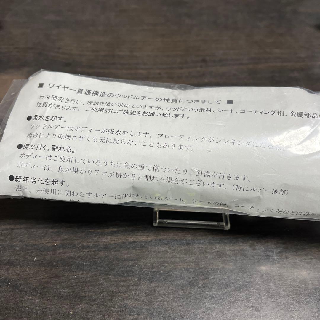 カーペンター　ブルーフィッシュ 200mm NB-H