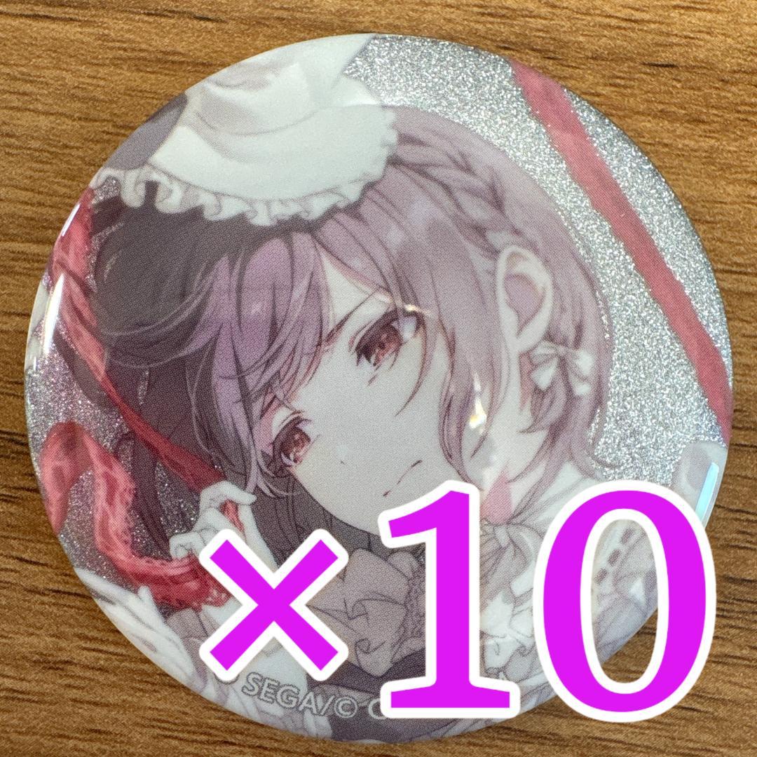 東雲絵名 プロセカ グリッター缶バッジ 48C 10個