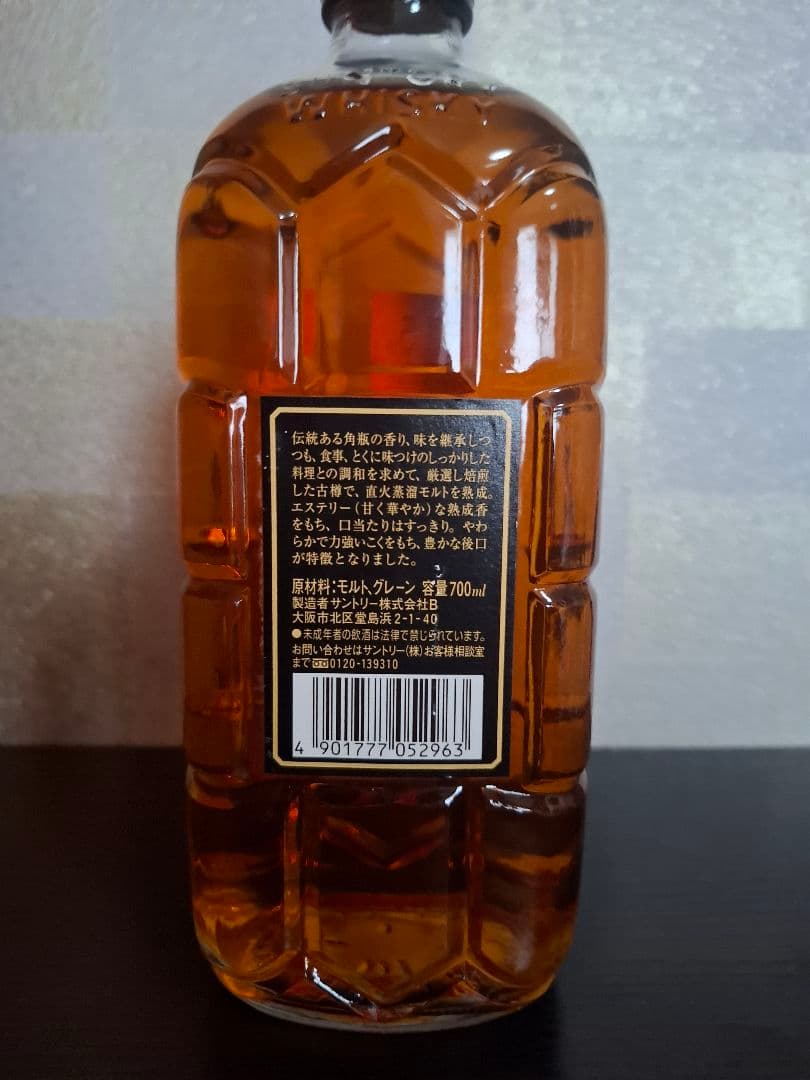 サントリー ウイスキー 黒角 味わい旨口 700ml 40%　ラスト　1本