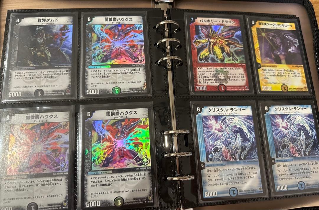 デュエルマスターズ カードセット 旧枠