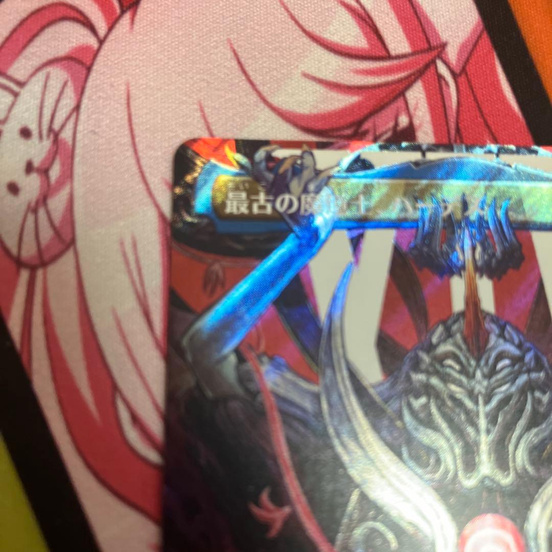 MTG オリジナル、アシエン・エメトセルク　JPサージFoilボーダーレス