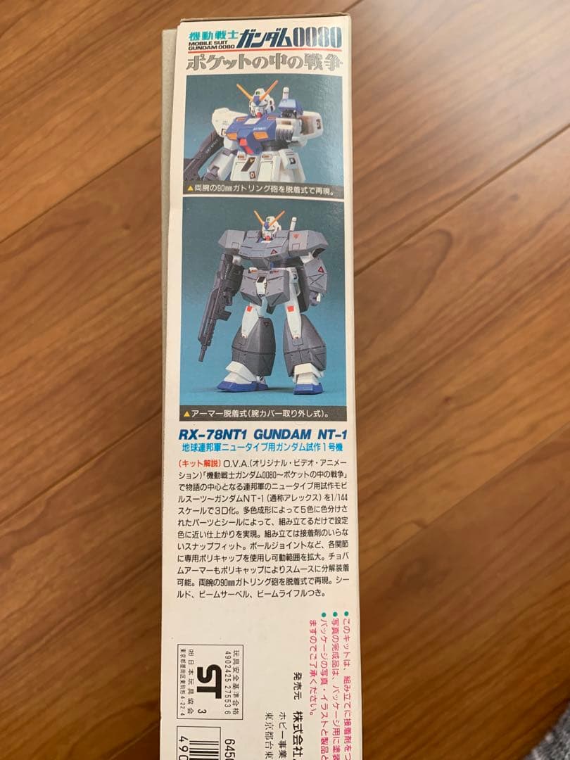 1989年　ガンダムNT-1 ＲＸ-78