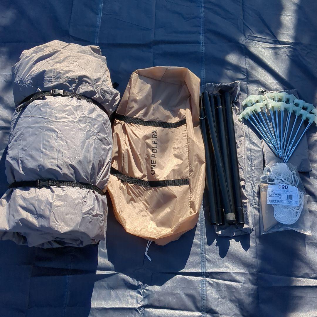 【美品・セット】ワンポールテントRX（L）、専用グランドシート、トンガリハット