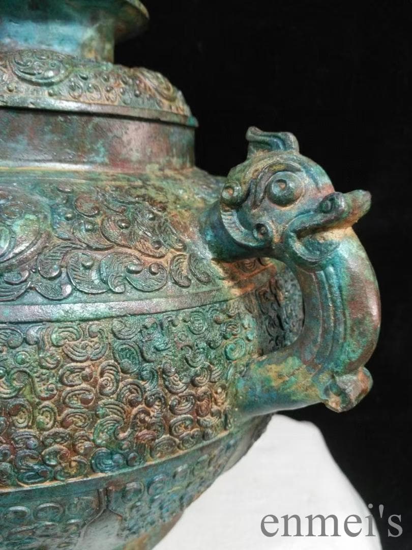 中国古美術 青銅器 禮器 罍 銘文 古代盛酒器 唐物 彫刻 祭祀器 在銘 時代物