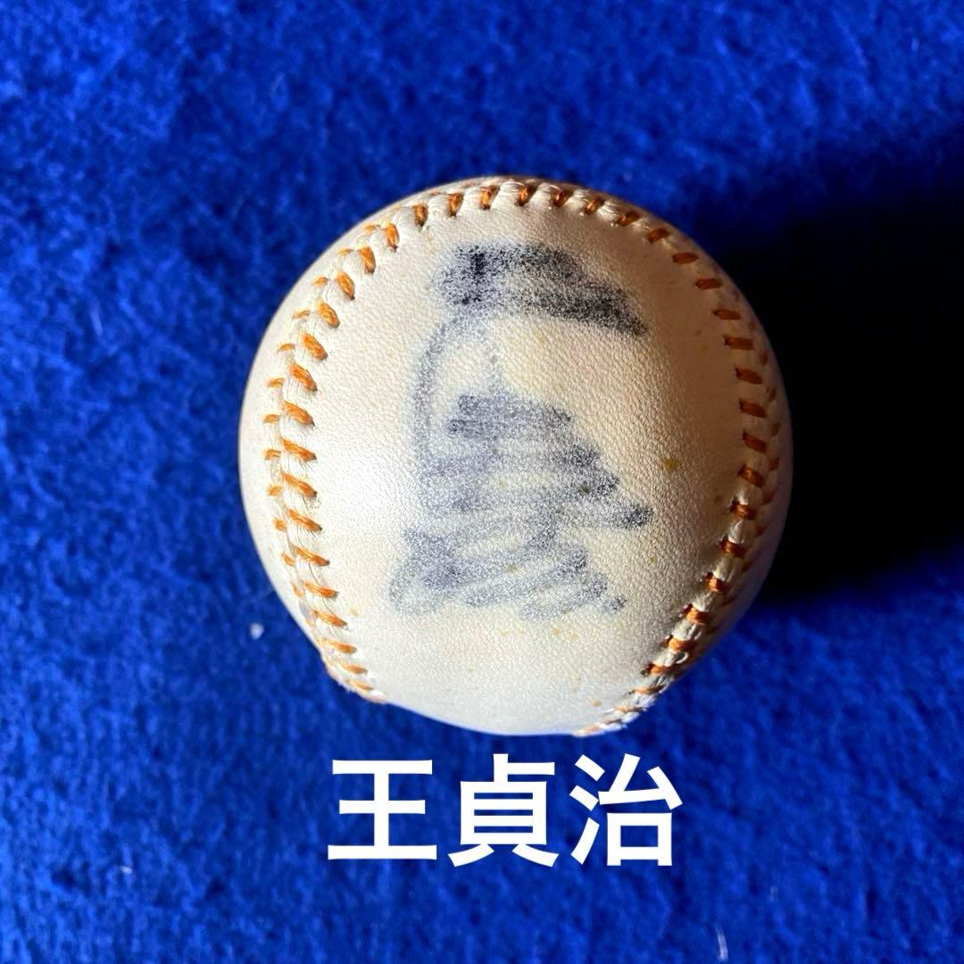 【メル21663さん専用】　王貞治　引退日　直筆サイン　色紙&ボール　特注額入り