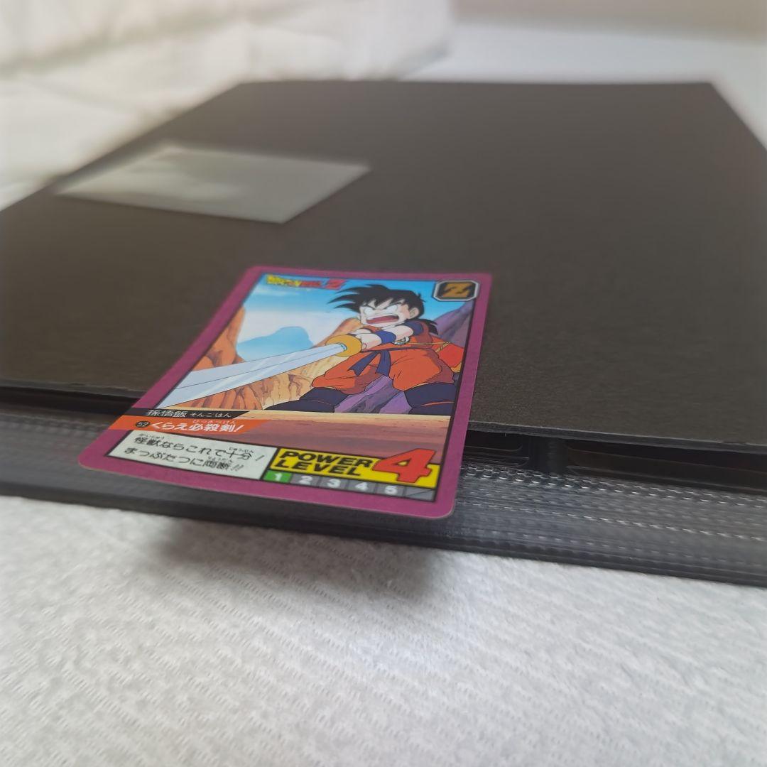 スーパーバトル52復刻版1996くらえ必殺剣