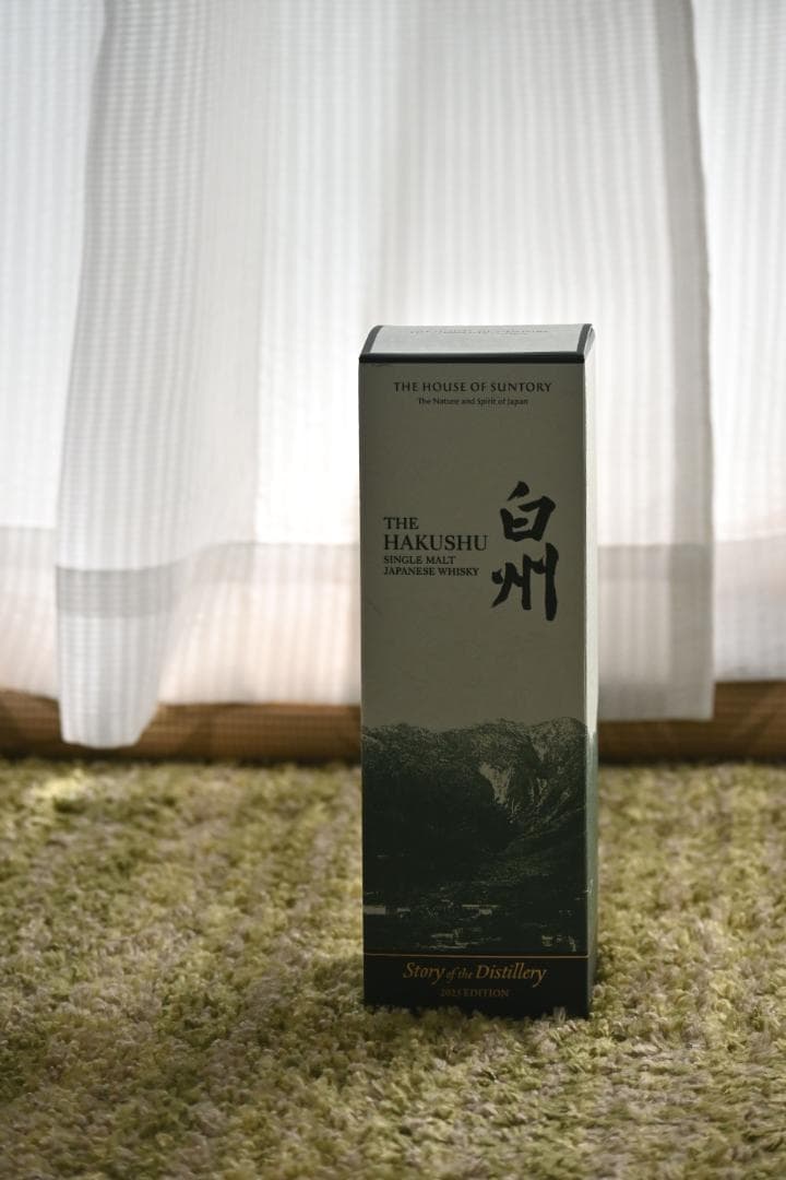 【未開封・限定品】白州 2025 EDITION シングルモルトウイスキー