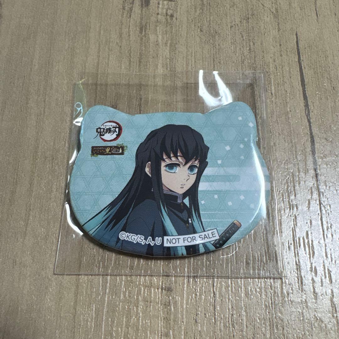 鬼滅の刃 時透無一郎 ナンジャタウン ねこ型缶バッジ ミニゲーム