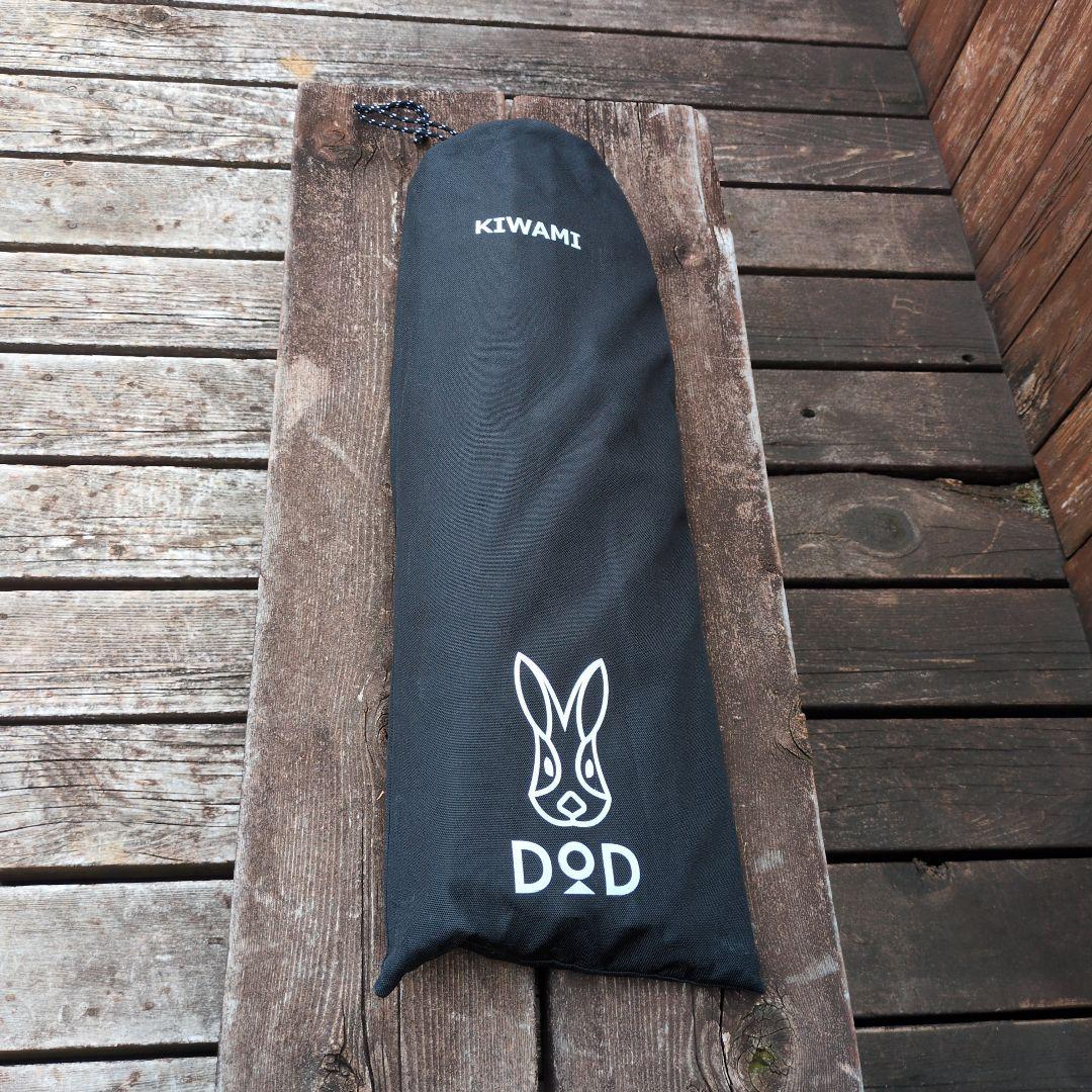 DOD フタマタノキワミ FA5-603-BK ワンポールテント