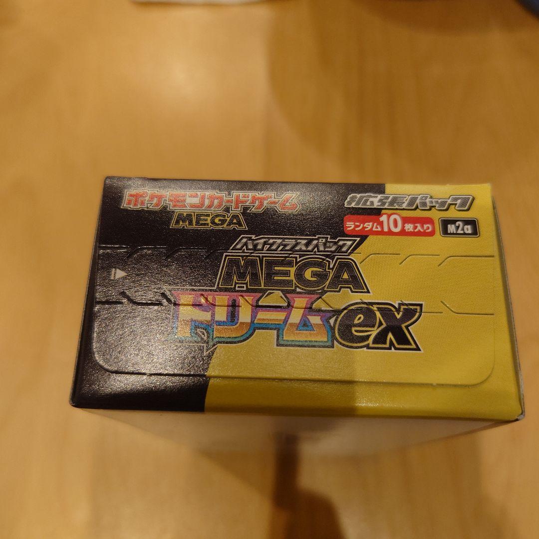 ポケモンカードゲーム MEGA ドリームEX 未開封BOXぺりぺりあり