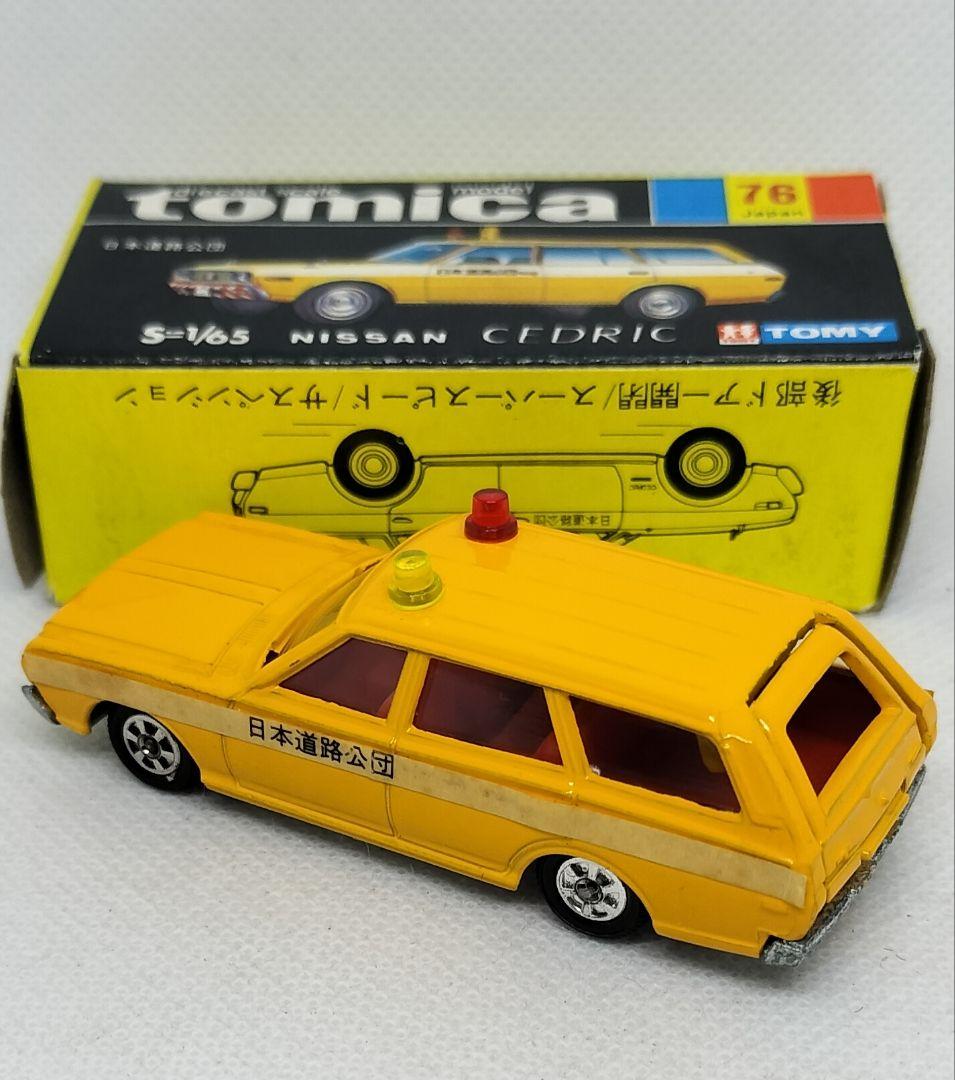 《黒箱トミカ76-1-4》セドリックワゴン日本道路公団【色指定箱】未使用美品