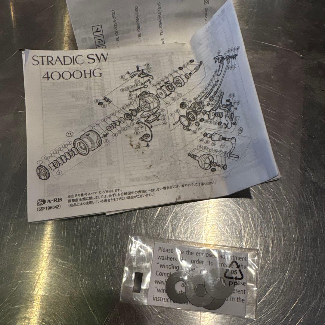 SHIMANO STRADIC SW 4000HG スピニングリール
