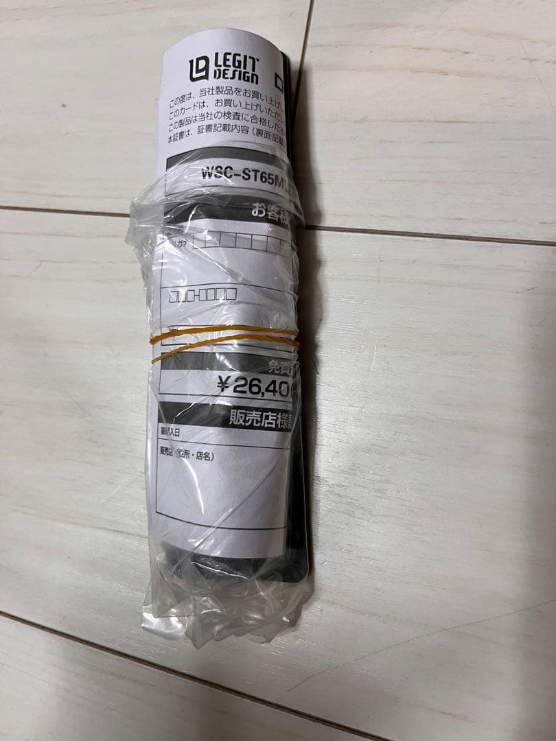 レジットデザイン　ヴァリアント　WSC-ST65ML/TZ