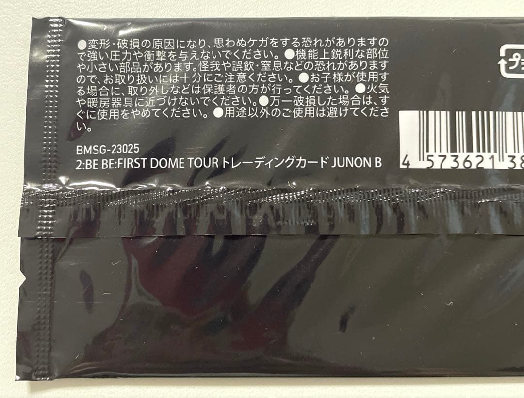 おまけ銀テープ付き　BE:FIRST DOME TOUR “2:BE” ジュノン