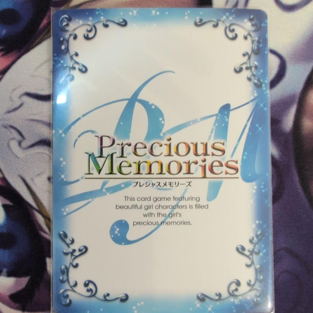 プレシャスメモリー　ハイスクールDD　Hero　小猫　サイン