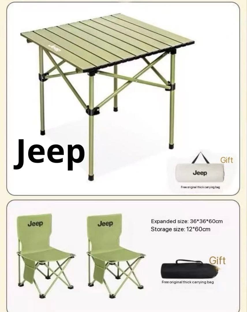 Jeep キャンプ用テーブル＆チェア2脚セット 収納袋付き　新品