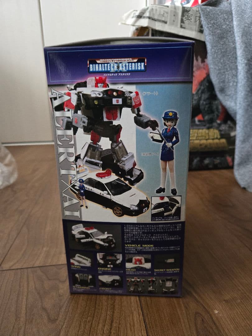 トランスフォーマー バイナルテック★BTA01 アラート feat スバル
