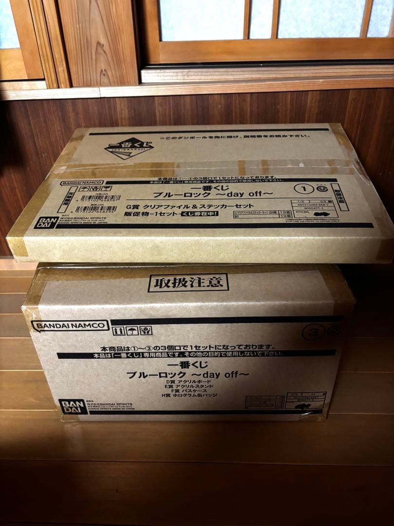 一番くじ ブルーロック ～day off～　1ロット