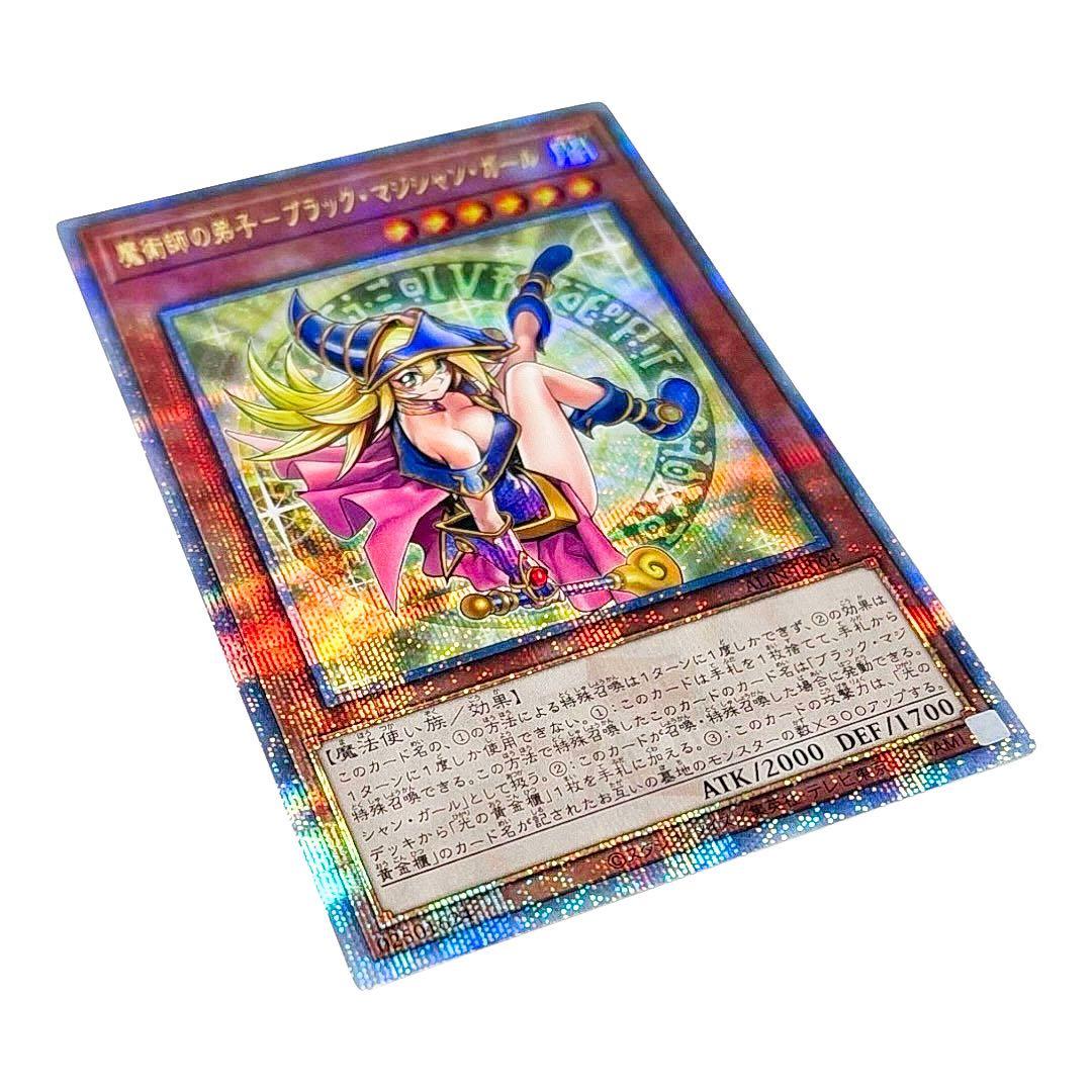 遊戯王　魔術師の弟子　クオシク　ブラックマジシャンガール　25th