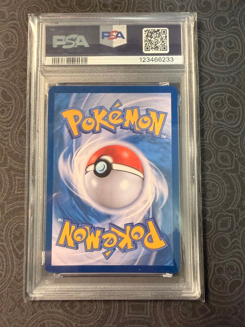 リザードンEX 韓国限定　psa10