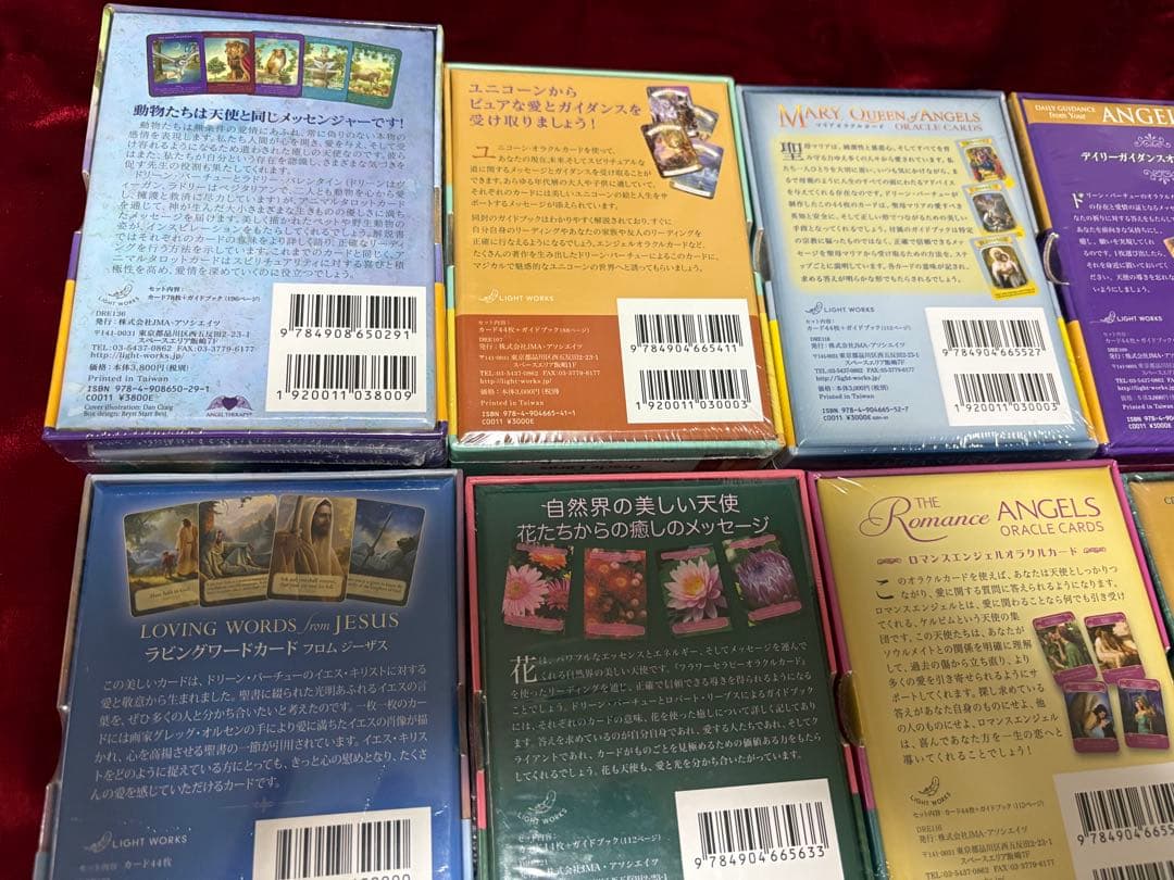 ロマンスエンジェルオラクルカード　アニマルタロットカードなど　全部で12点