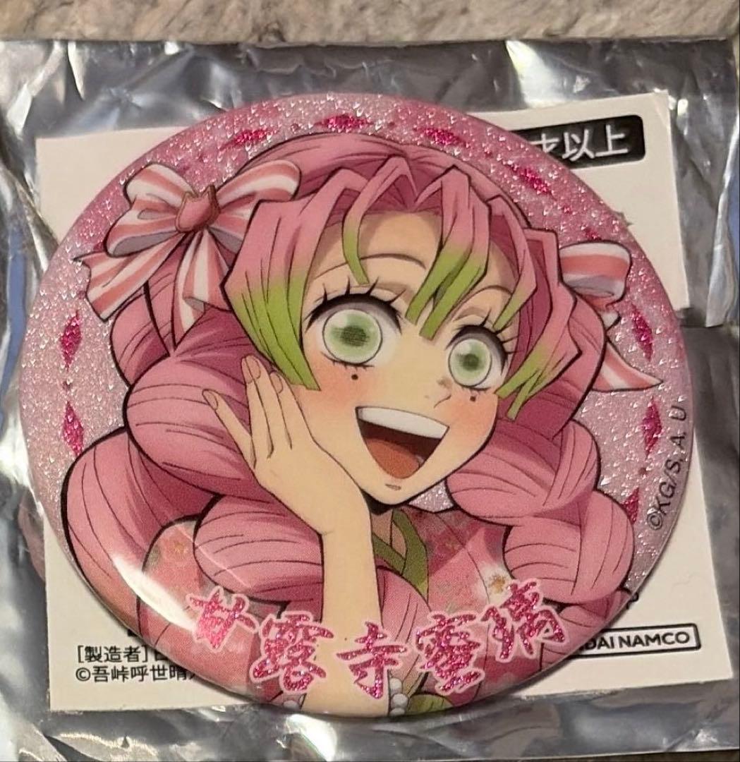 鬼滅の刃 いこいの里巡り 缶バッジコレクション 甘露寺蜜璃 グリッター